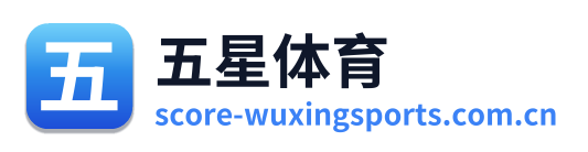 五星体育